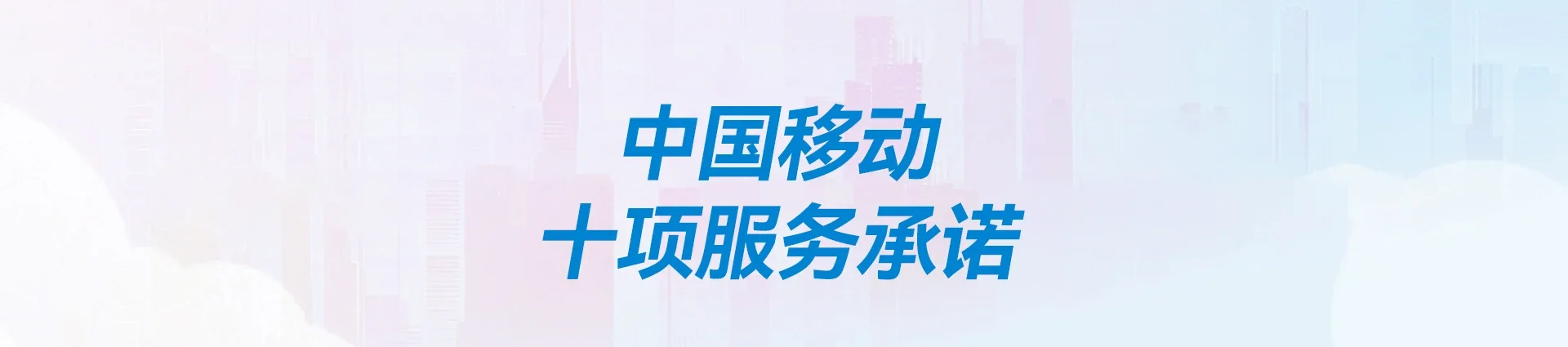 漾濞彝族自治县移动宽带