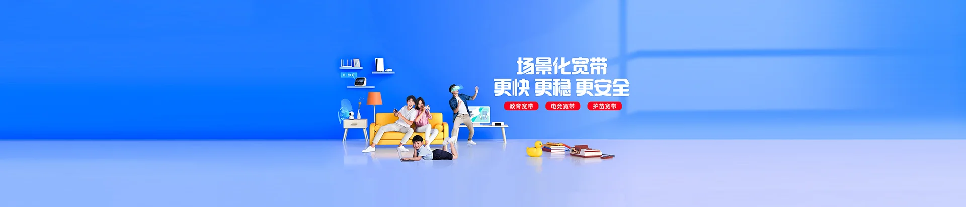 漾濞彝族自治县移动宽带
