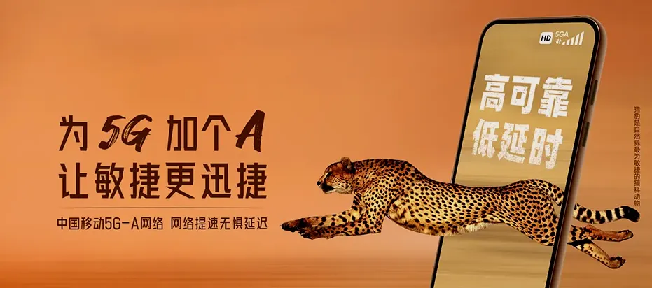 漾濞彝族自治县漾濞彝族自治县富恒乡 移动宽带