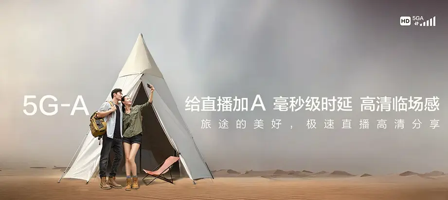 漾濞彝族自治县漾濞彝族自治县苍山西镇 移动宽带